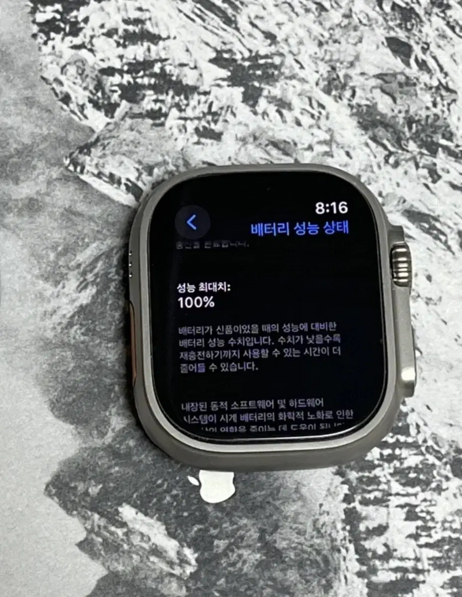 애플워치 울트라2 49mm